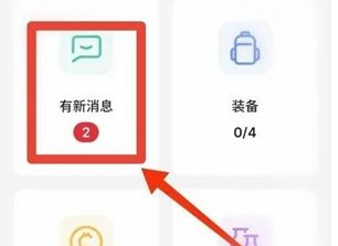 2024年不背单词怎么组队背单词 组队背单词操作方法