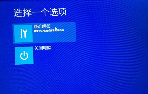 2024年Win10系统出现inaccessible boot device提示怎么解决