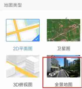 2024年百度地图时光机入口