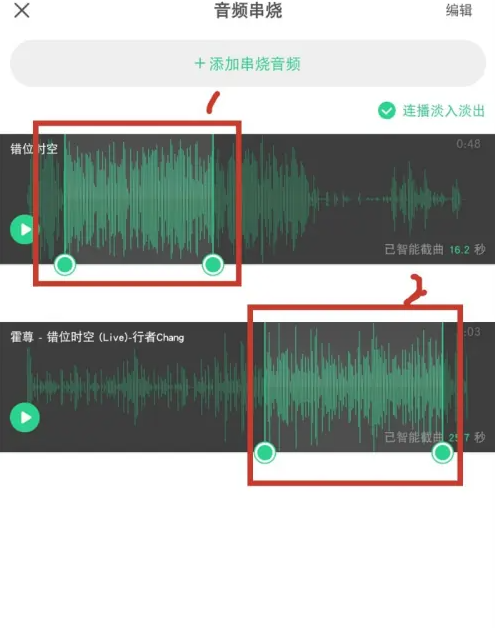 2024年酷狗铃声app在哪制作铃声串烧