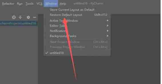 2024年pycharm怎么重置界面布局-pycharm重置界面布局的方法