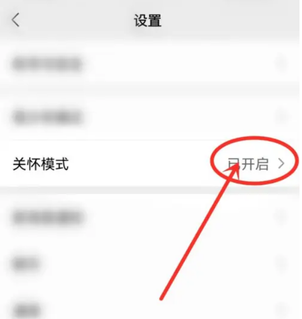 2024年微信怎么设置安静模式