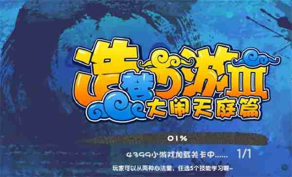 2024年造梦西游3丑牛精灵如何获取 丑牛精灵获取方法