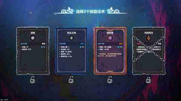 2024年《魔法工艺》登陆Steam 肉鸽魔法构建ACT