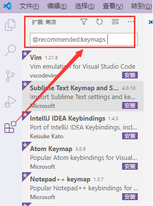 2024年Vscode怎么安装Emacs Keymap快捷键