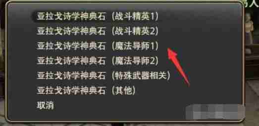 2024年最终幻想1460级装备兑换地点详情介绍 ff1460级装备去哪里换