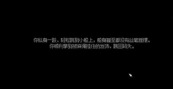 2024年《大侠立志传》柳月樱丢失的发饰位置介绍