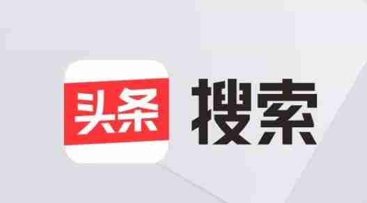 2024年头条搜索极速版怎么退出登录 退出登录操作方法