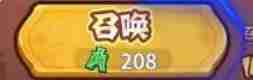 2024年《勇者挑战》稀有卡牌攻略