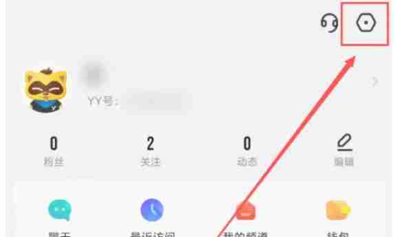 2024年yy怎么打开青少年模式-yy打开青少年模式的方法