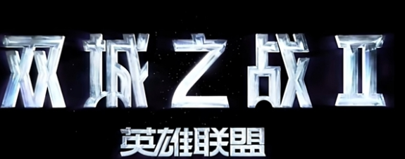 2024年《金铲铲之战》S13版本更新时间一览