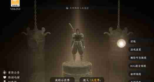 2024年绝世好武功快速刷钱技巧