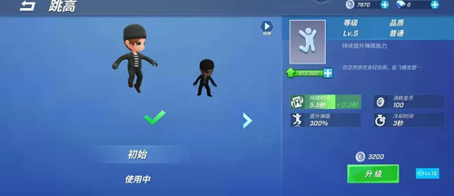 2024年逃跑吧少年跳跳杆有什么作用 跳跳杆作用介绍