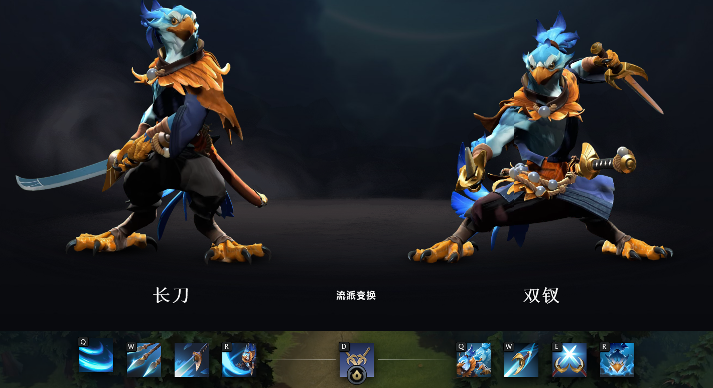 2024年《DOTA2》倾天之战第四幕推出：新英雄凯登场