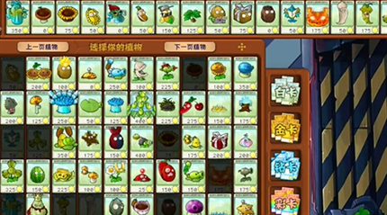 2024年pvz杂交版英雄模式爆炸装置通关详解