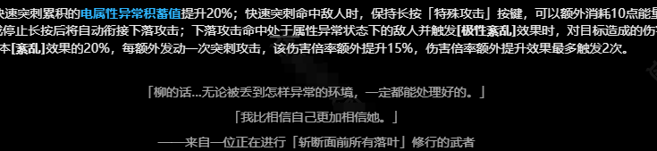 2024年绝区零月城柳影画怎么抽详情 绝区零月城柳影画怎么抽介绍