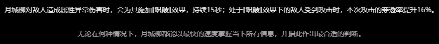 2024年绝区零月城柳影画怎么抽详情 绝区零月城柳影画怎么抽介绍