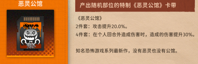 2024年新月同行刺灰卡带如何选择 新月同行刺灰卡带搭配攻略