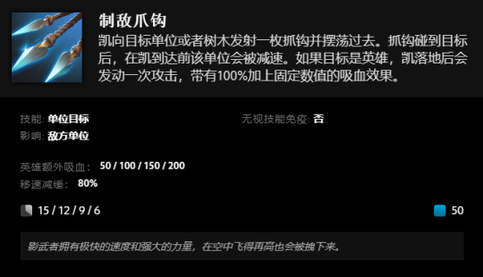 2024年《DOTA2》全新英雄“凯”上线：两种武器、两套技能可自如切换