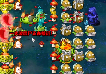 2024年pvz杂交版英雄模式戴夫博士的阴谋通关详解