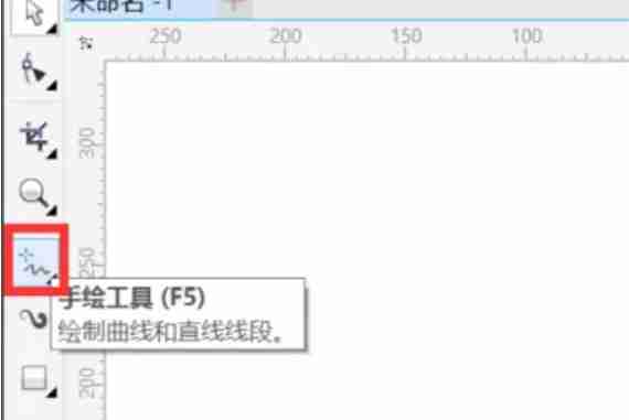 2024年coreldraw怎么扣图？-coreldraw扣图的方法