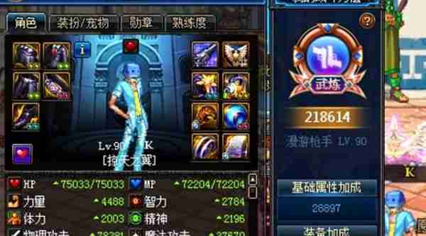 2024年dnf装扮重铸是什么 dnf装扮重铸玩法介绍