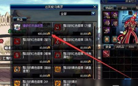 2024年dnf装扮重铸是什么 dnf装扮重铸玩法介绍