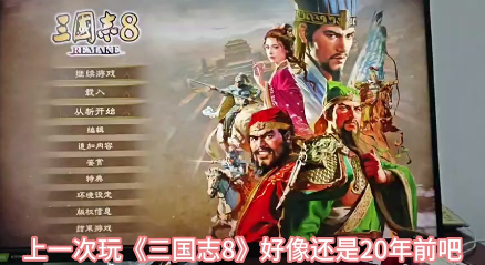 2024年三国志8重制版武将忠诚怎么快速提升 三国志8重制版武将忠诚快速提升方法2024