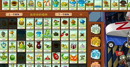 2024年pvz杂交版英雄模式迷你的行尸走肉通关详解