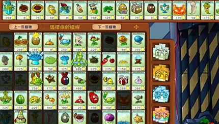 2024年pvz杂交版英雄模式爆炸装置通关方法