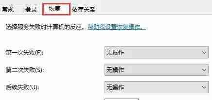 2024年Win10更新关闭了还自动更新如何解决