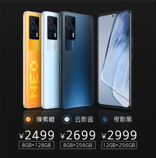 2024年iQOOneo5电池容量究竟多大?