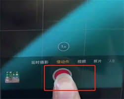 2024年苹果8拍摄慢动作视频详细步骤