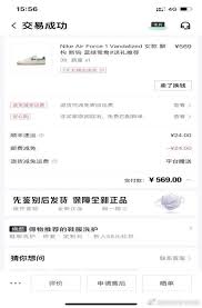 2024年得物购买到瑕疵商品如何投诉