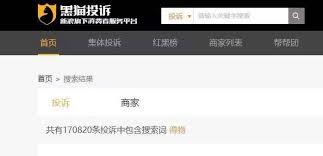 2024年得物购买到瑕疵商品如何投诉