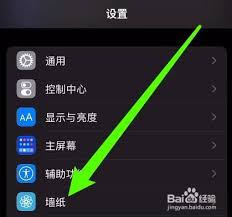 2024年苹果手机XR动态壁纸设置教程