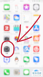 2024年苹果手机XR动态壁纸设置教程