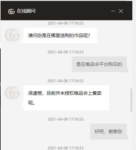 2024年得物app用户如何撰写侵权投诉书