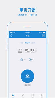 2024年易融通app购买商品指南