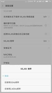 2024年小米手机断流问题如何解决