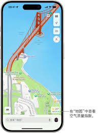 2024年苹果手机如何打开地图报告异常情况