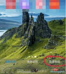 2024年vivos10如何隐藏应用程序