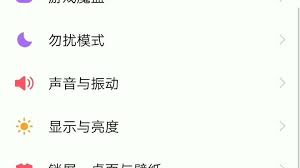 2024年vivos10如何隐藏应用程序