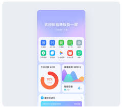 2024年MIUI12.5课程表如何添加