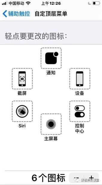 2024年苹果15截屏操作方法