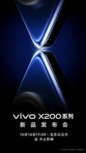 2024年vivo X200性能如何