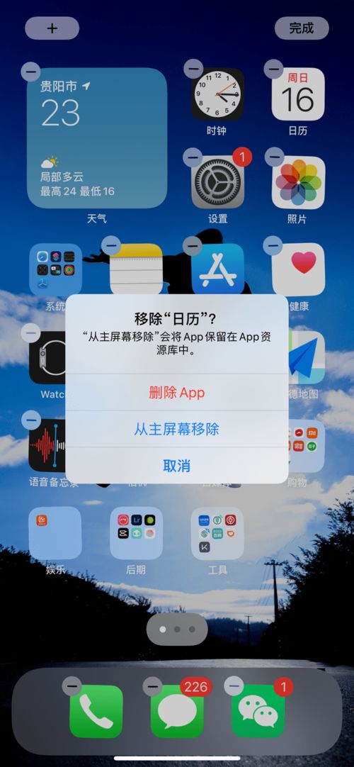 2024年iPhone应用内购买失败解决方案