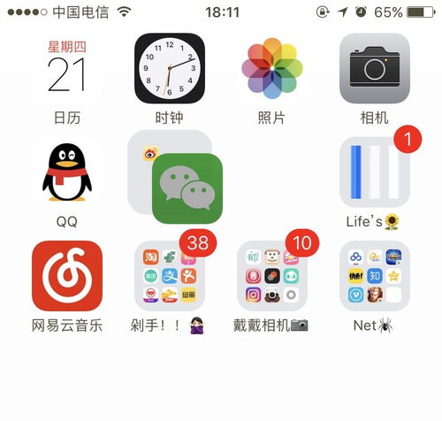 2024年iPhone手机卡在iTunes图标界面怎么办