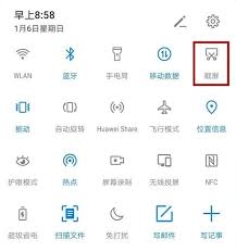 2024年华为手机截图方法大全