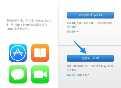 2024年如何在没有信用卡的情况下创建AppleID？3个简单方法